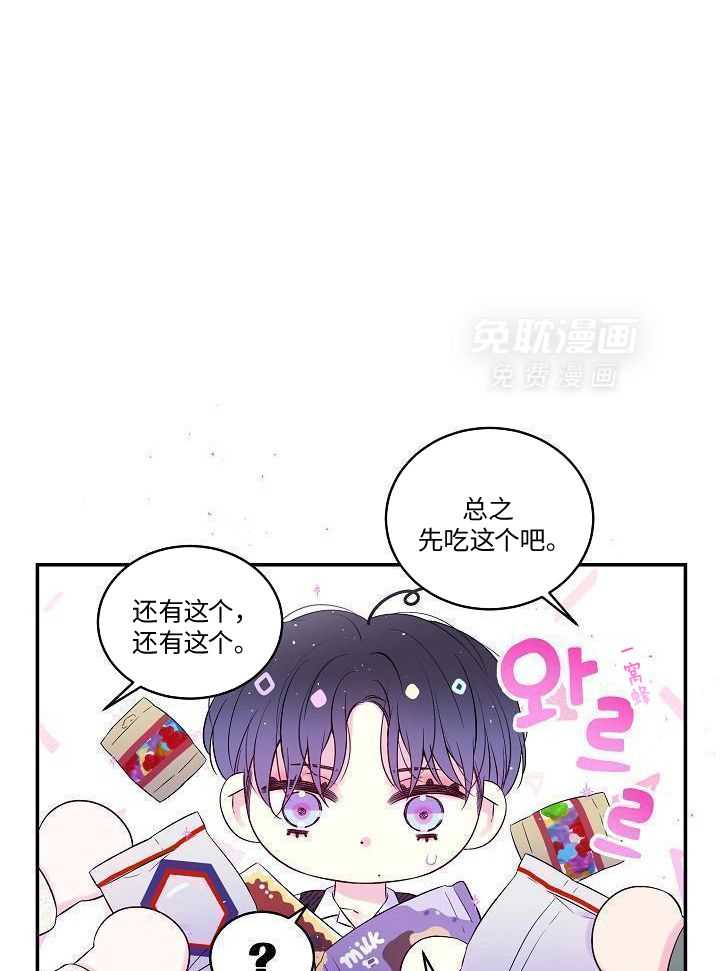 第二个凌晨第39话图