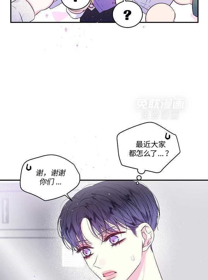 第二个凌晨第39话图