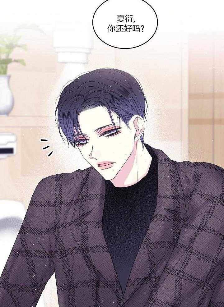 第二个凌晨第4话图