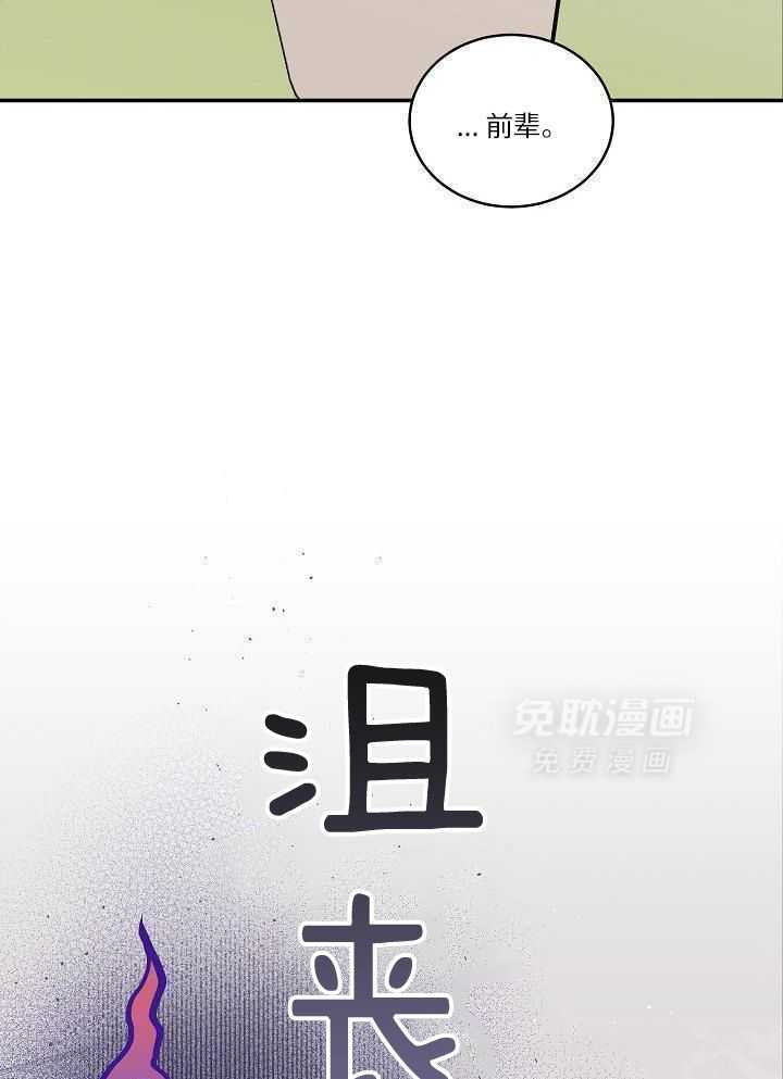 第二个凌晨第40话图