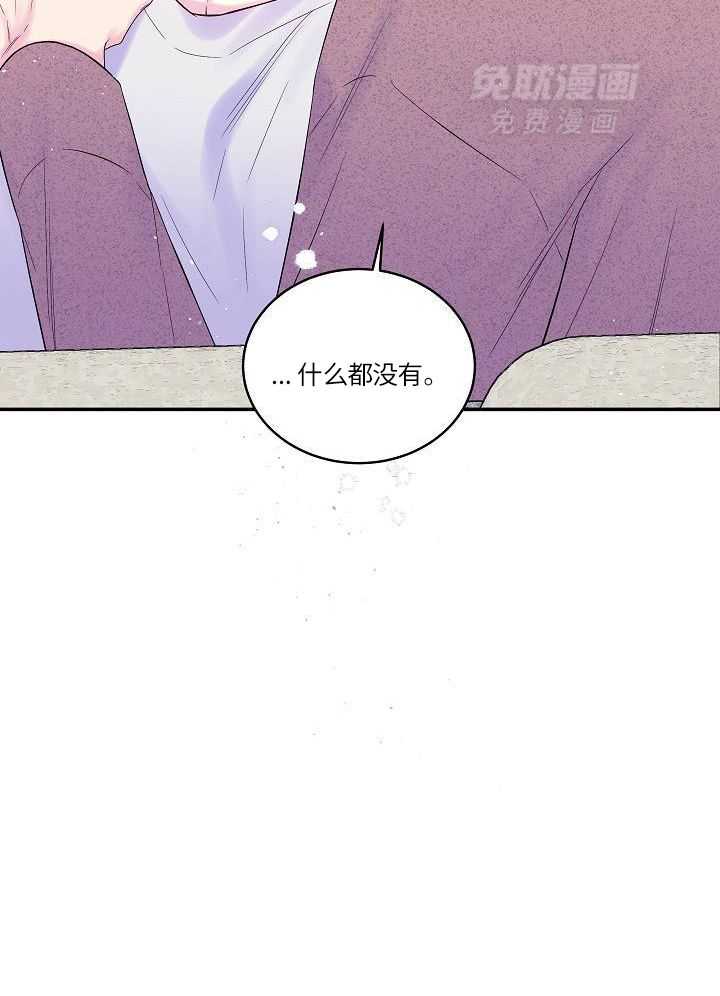 第二个凌晨第40话图
