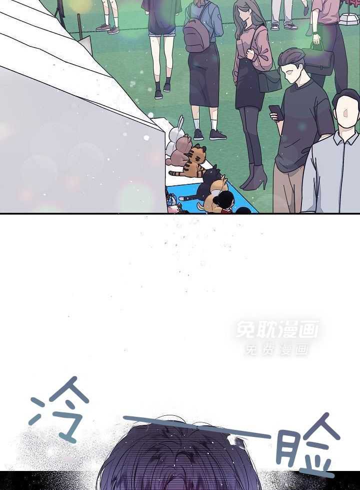 第二个凌晨第41话图