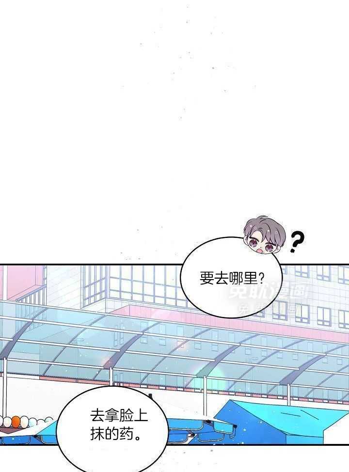 第二个凌晨第42话图