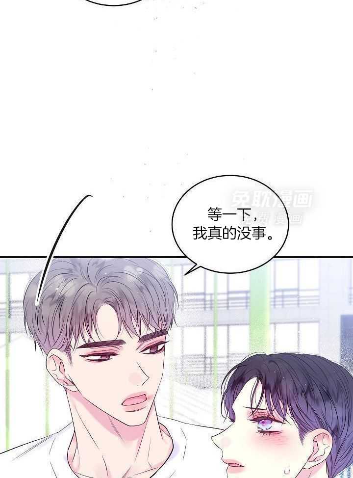 第二个凌晨第42话图