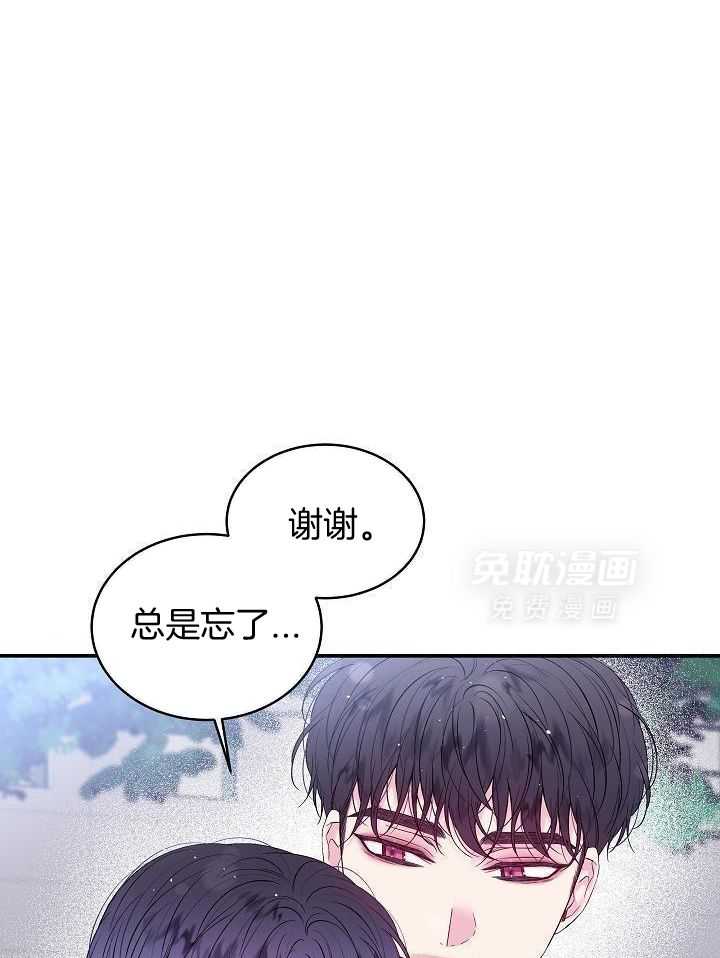 第二个凌晨第44话图