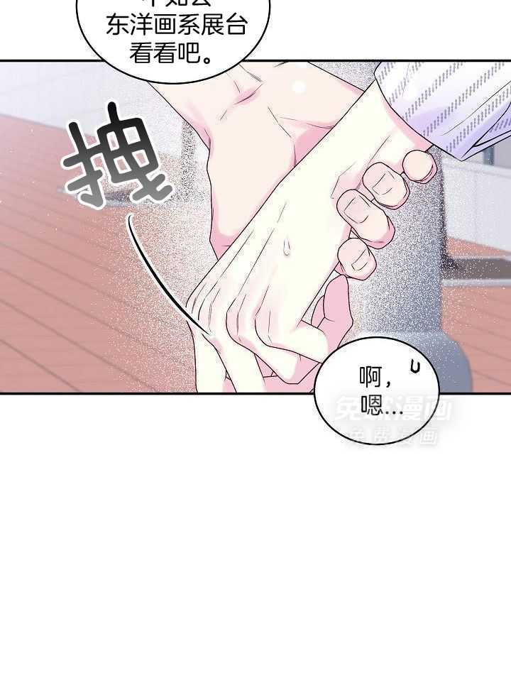 第二个凌晨第44话图