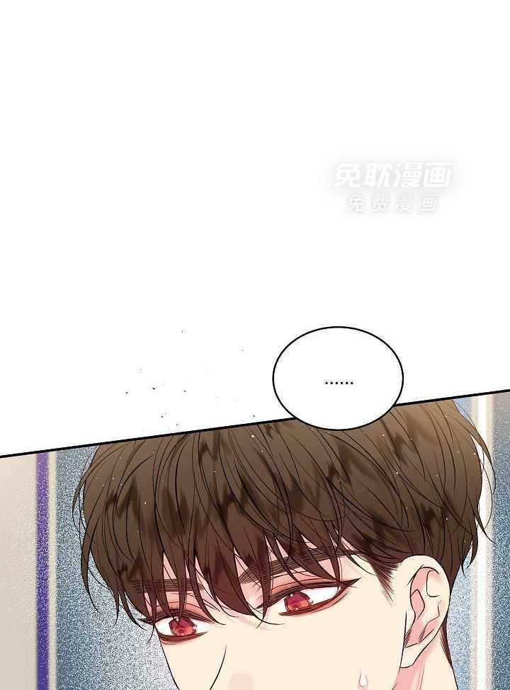 第二个凌晨第45话图