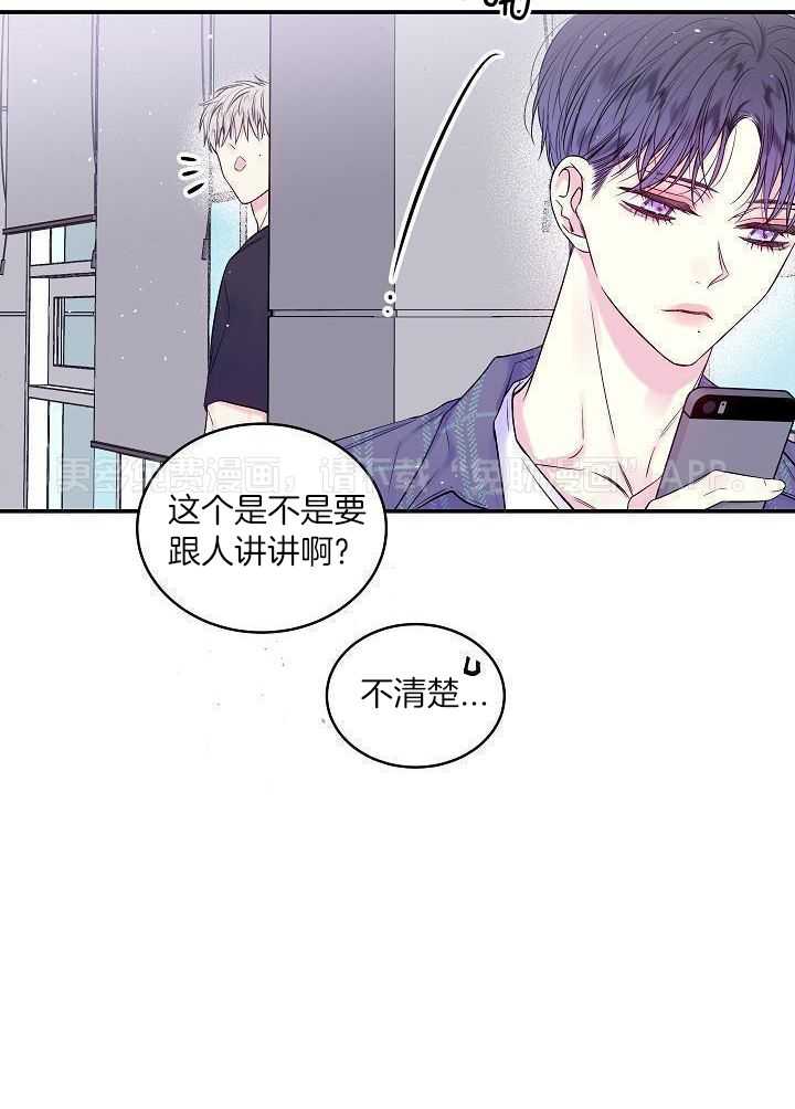 第二个凌晨第47话图