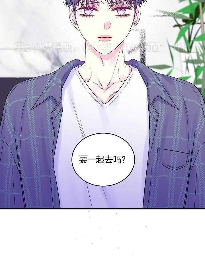 第二个凌晨第48话图