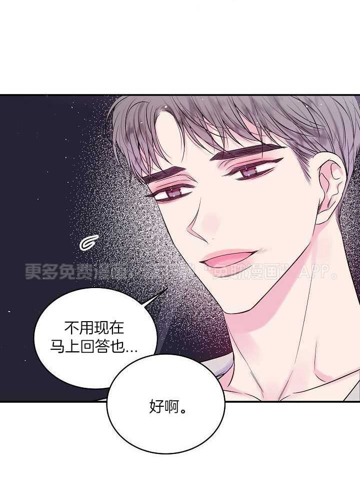 第二个凌晨第49话图