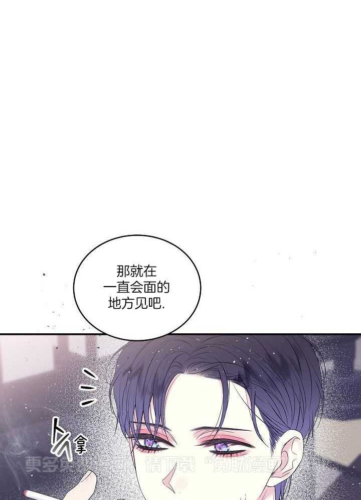 第二个凌晨第5话图