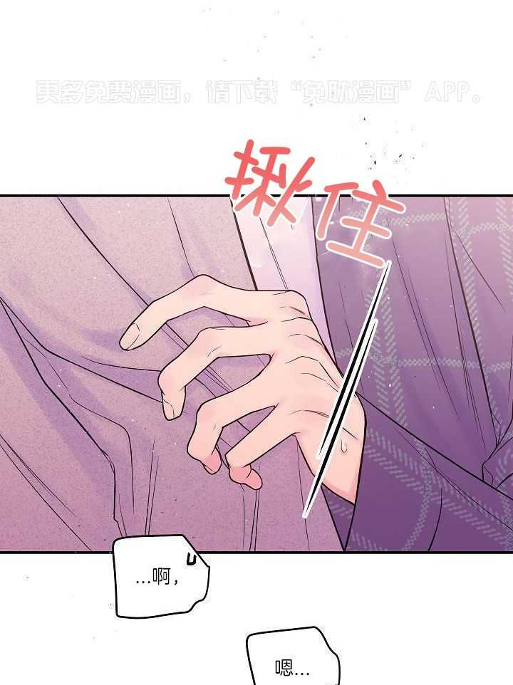 第二个凌晨第50话图