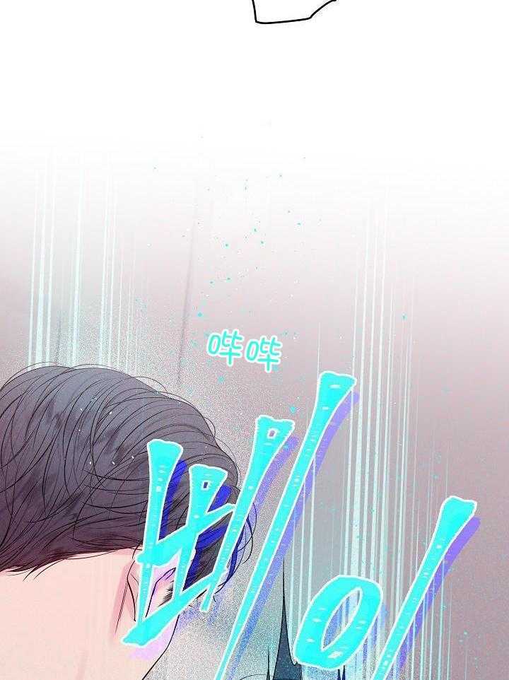 第二个凌晨第50话图