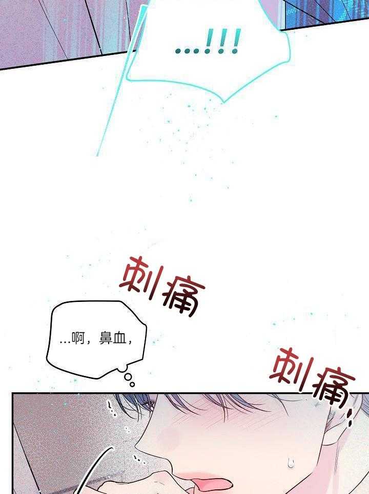 第二个凌晨第50话图