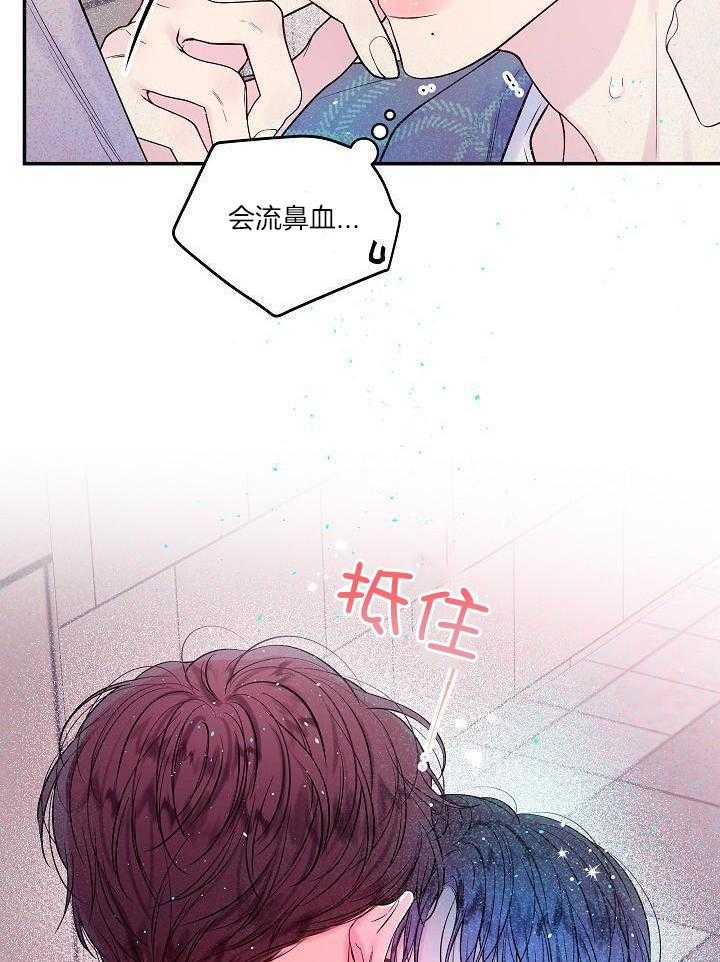 第二个凌晨第50话图