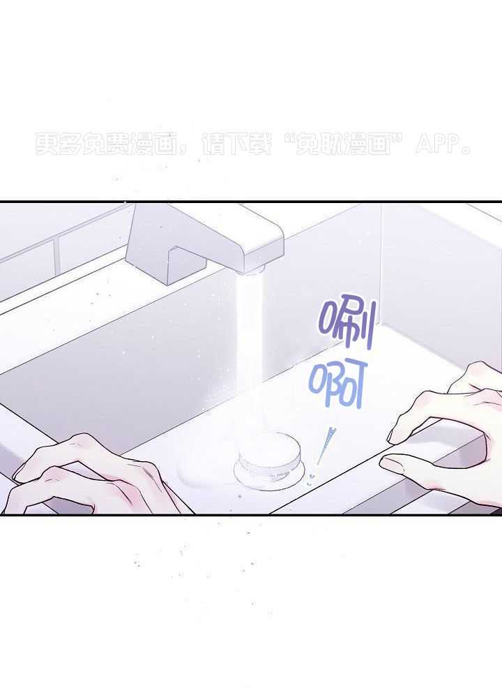 第二个凌晨第51话图