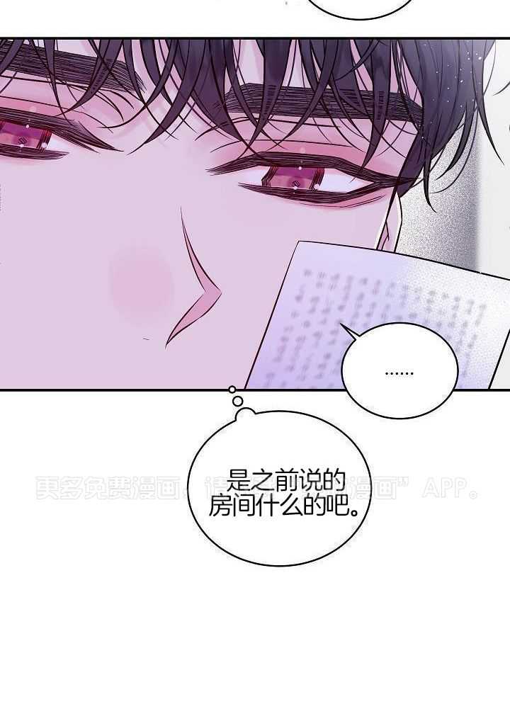 第二个凌晨第52话图