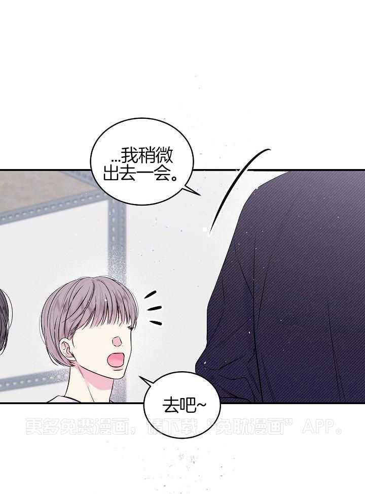 第二个凌晨第53话图