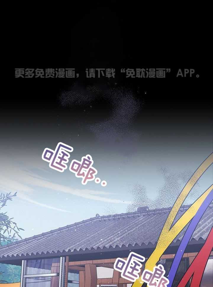 第二个凌晨第54话图