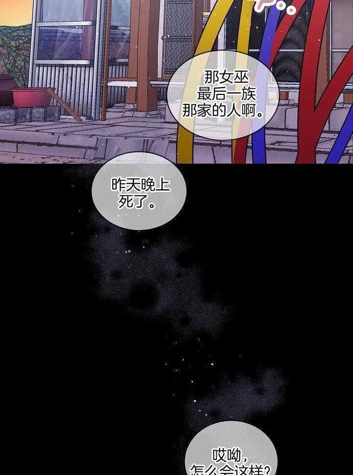 第二个凌晨第54话图