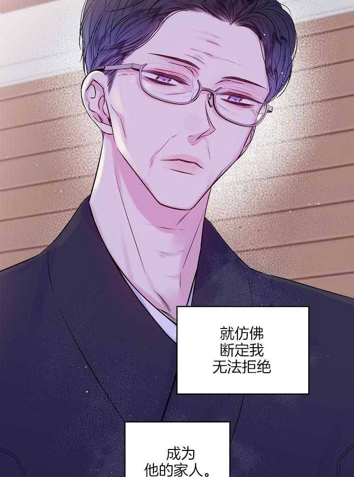 第二个凌晨第54话图