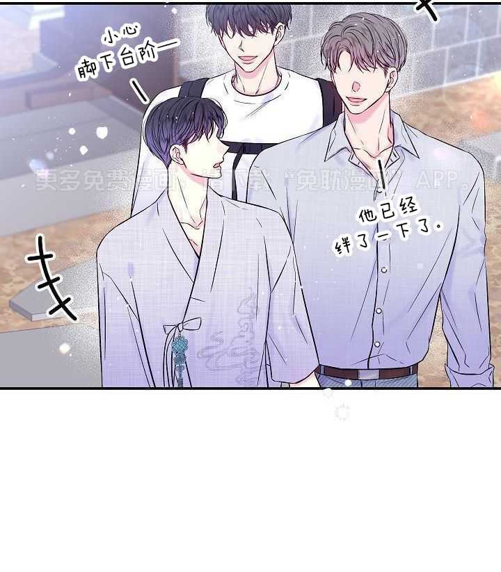 第二个凌晨第55话图