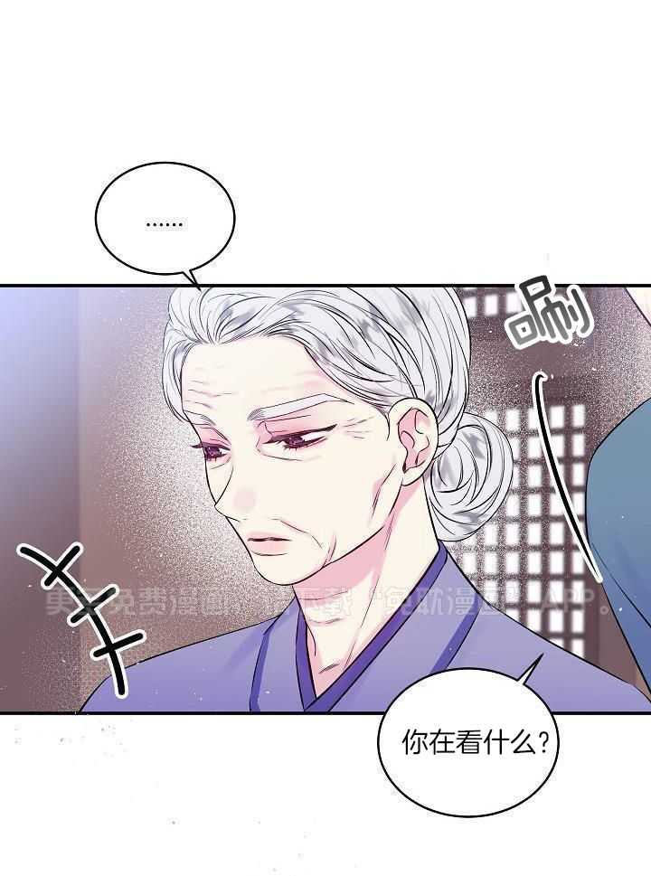 第二个凌晨第56话图