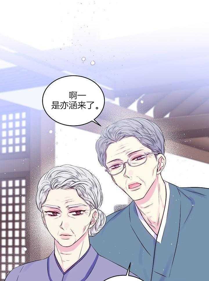 第二个凌晨第56话图