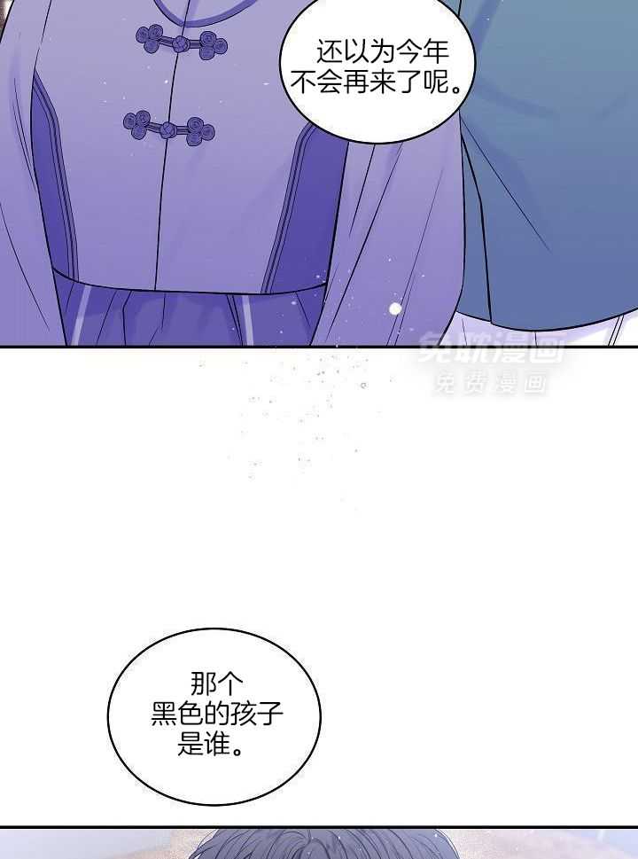 第二个凌晨第56话图