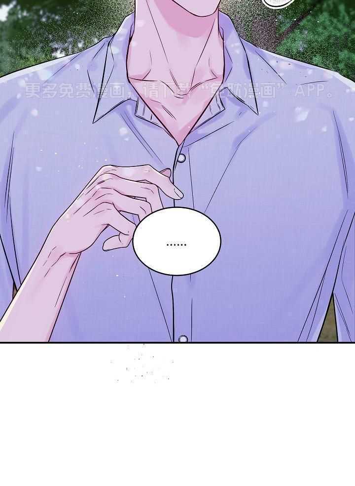 第二个凌晨第56话图