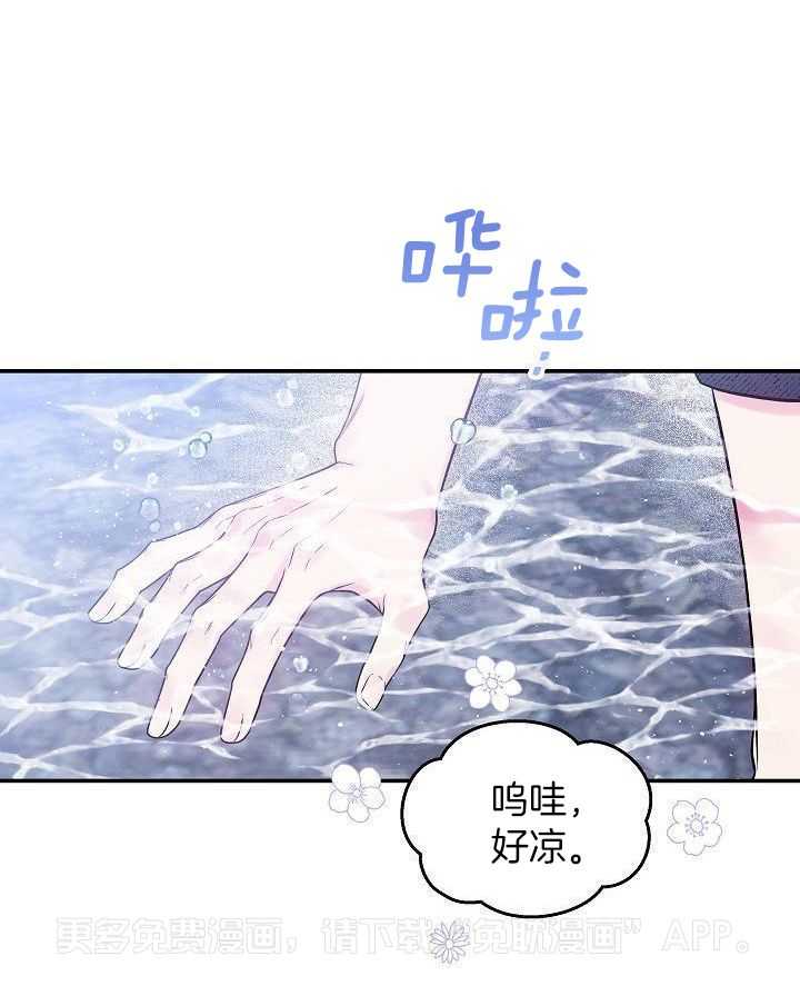 第二个凌晨第57话图