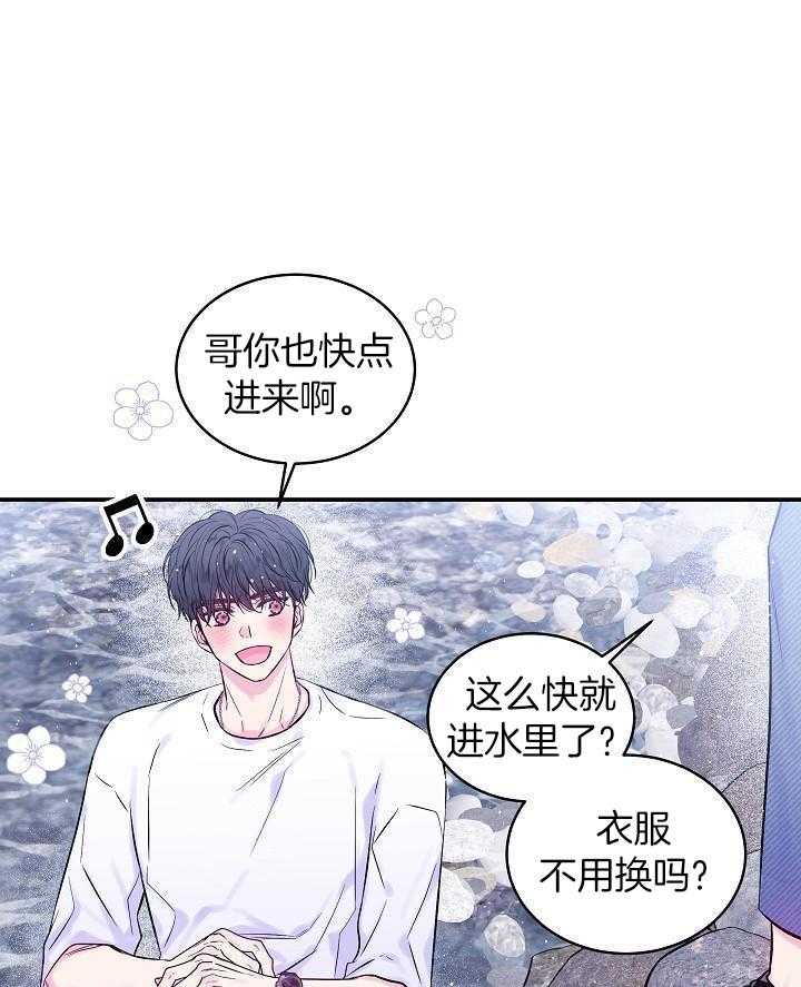 第二个凌晨第57话图