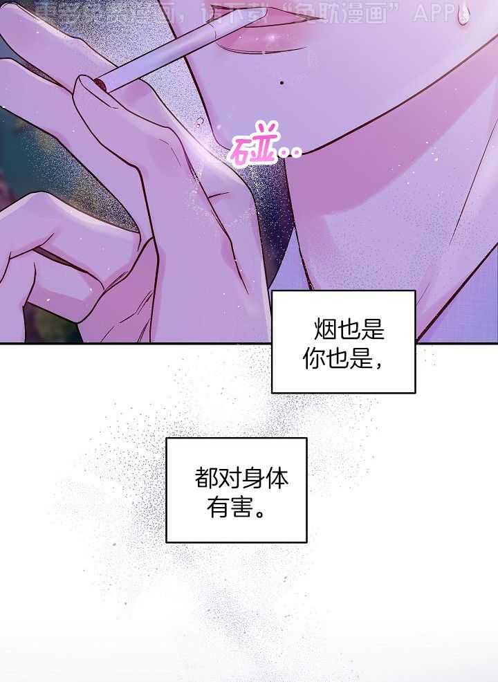 第二个凌晨第57话图