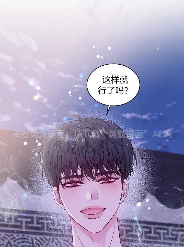 第二个凌晨第58话图