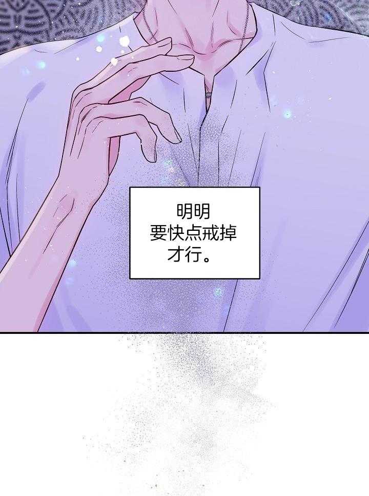 第二个凌晨第58话图