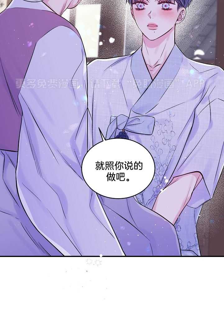 第二个凌晨第58话图