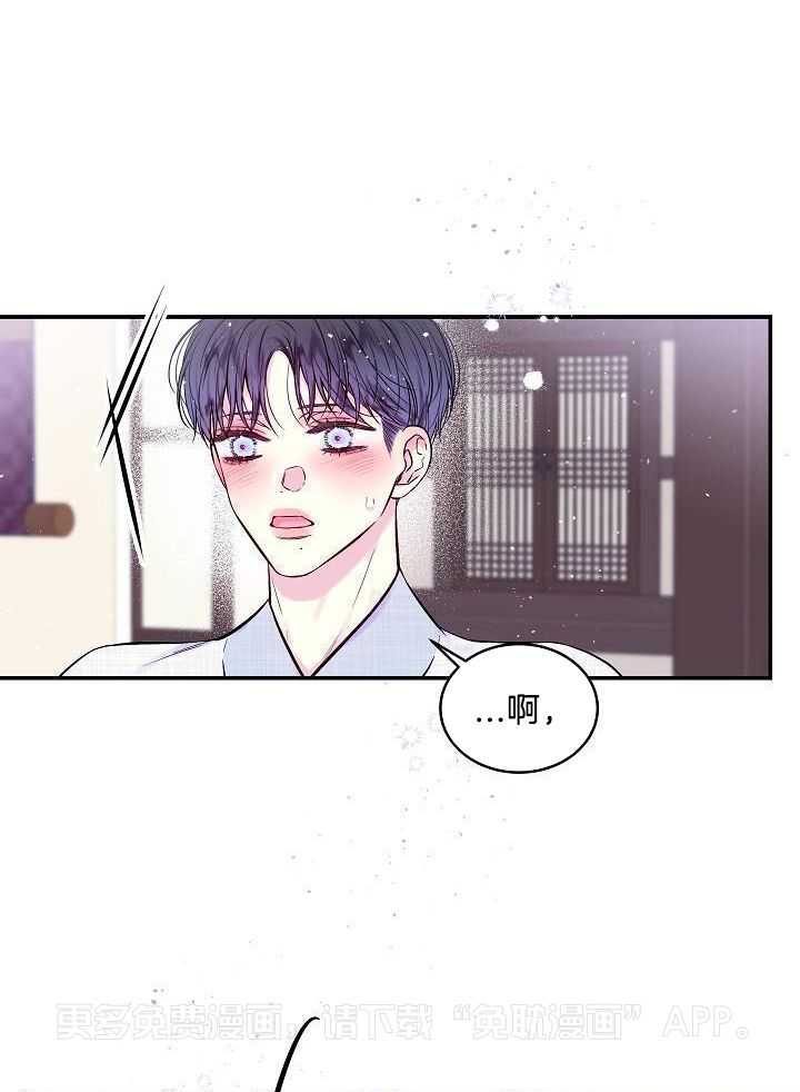 第二个凌晨第59话图