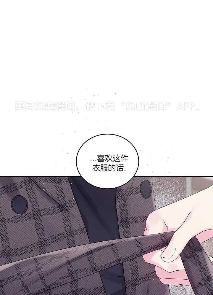 第二个凌晨第6话图