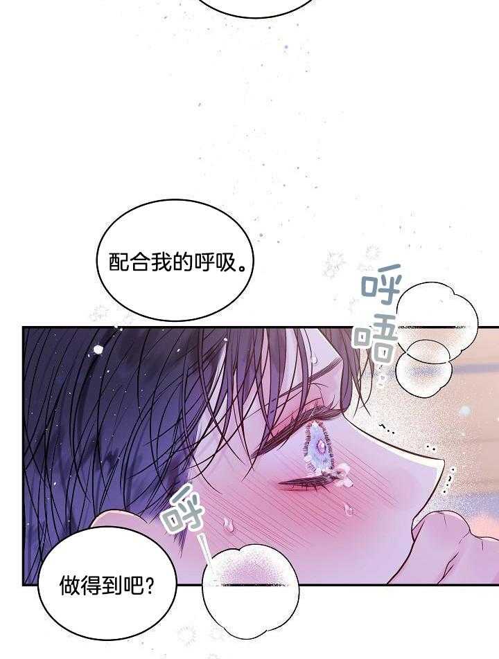 第二个凌晨第60话图