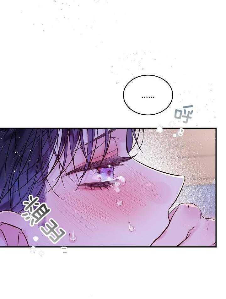 第二个凌晨第60话图