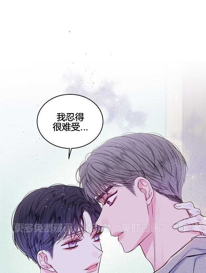 第二个凌晨第63话图