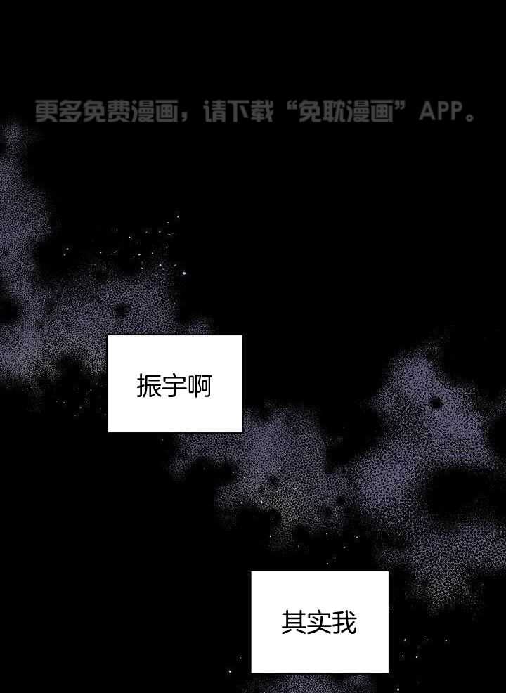 第二个凌晨第64话图