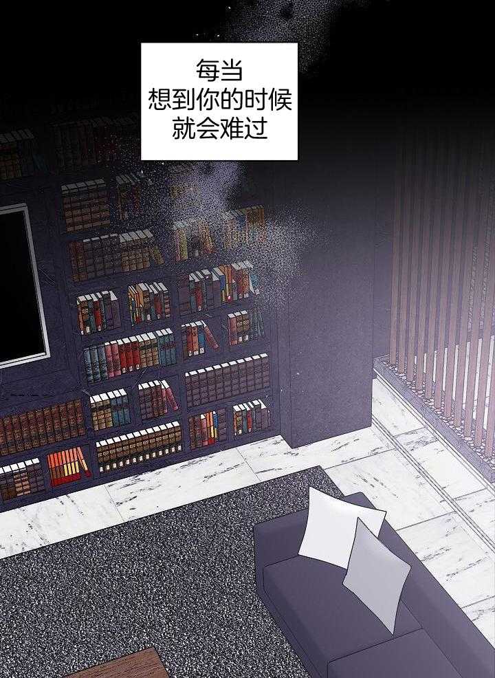 第二个凌晨第64话图