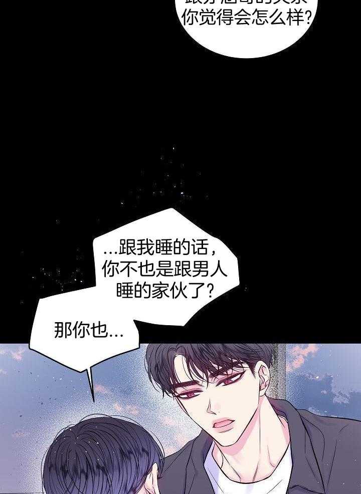第二个凌晨第64话图