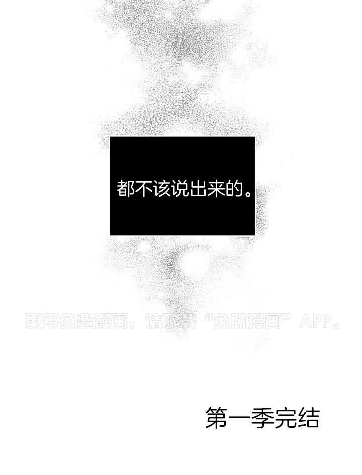 第二个凌晨第64话图