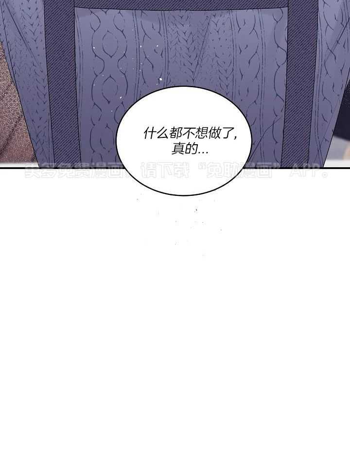 第二个凌晨第8话图