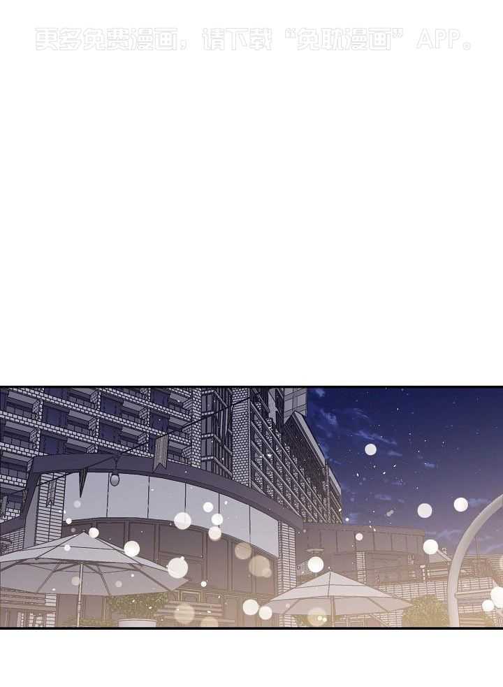 第二个凌晨第9话图