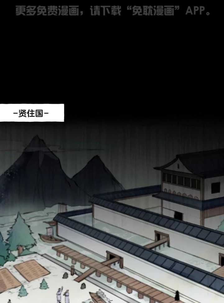 得偿所愿第1话图