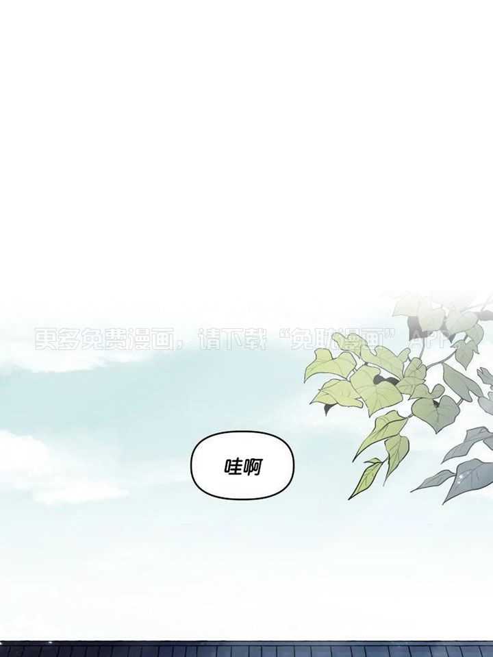 得偿所愿第10话图