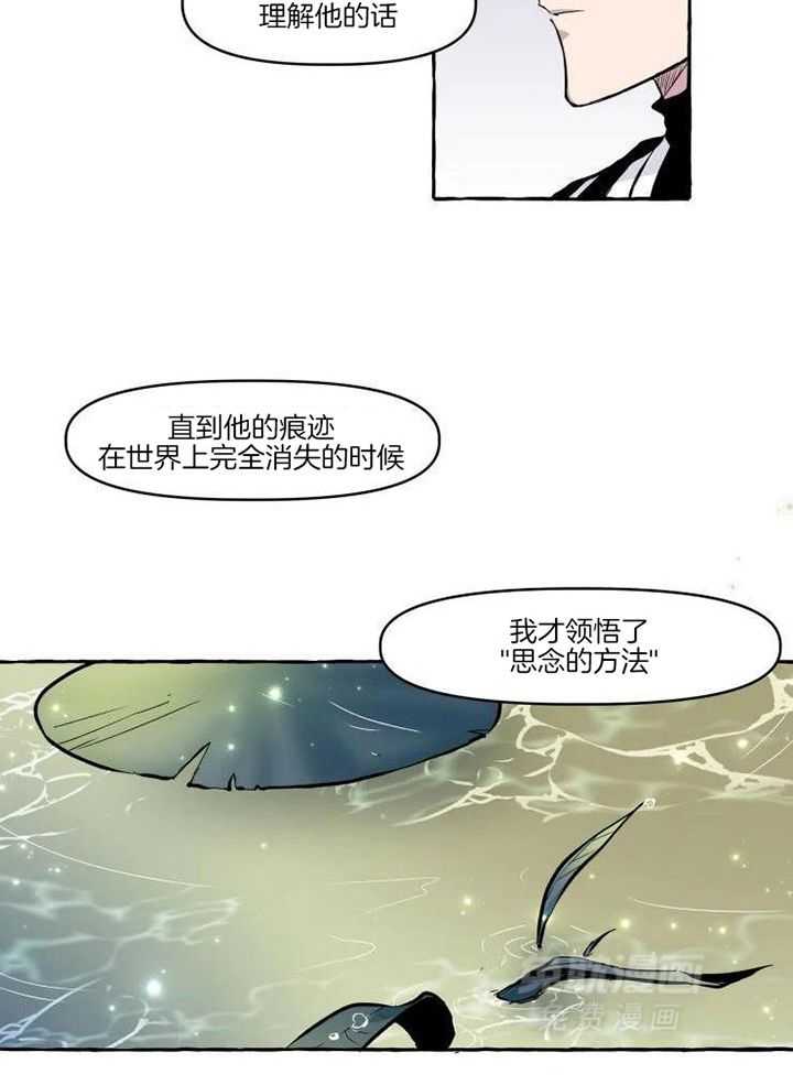 得偿所愿第11话图